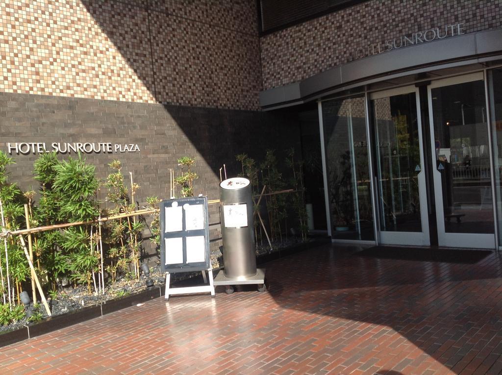 Cypress Hotel Nagoya-Eki Mae Extérieur photo